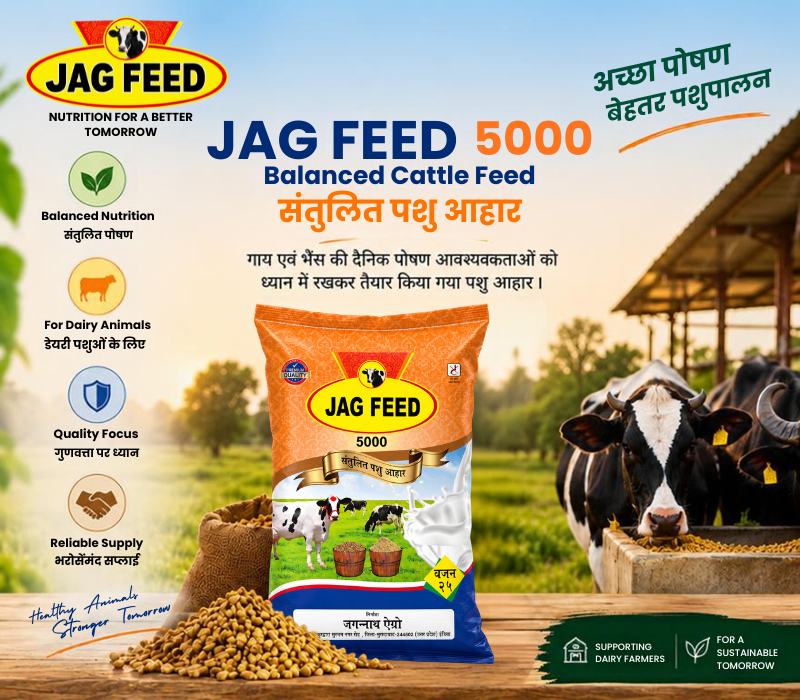 Jagannath Feed Agro animal nutrition and cattle feed products